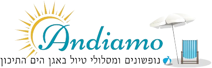 andiaamo_logo